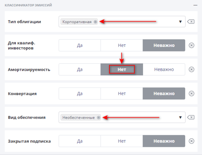 Классификатор эмиссии