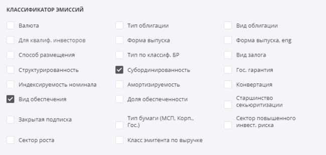 Настройка колонок