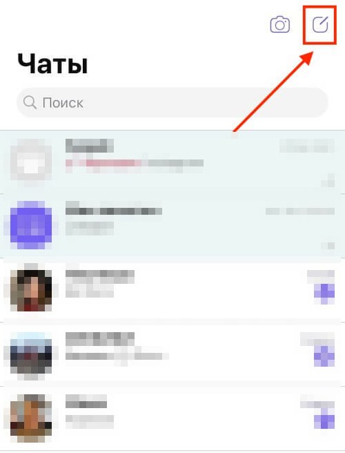 Как создать группу в Viber с телефона