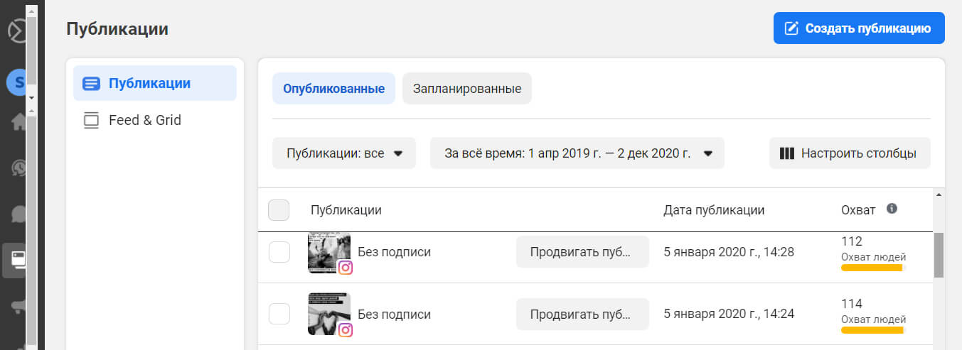 раздел с публикациями