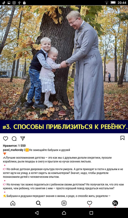 Серийный контент в Инстаграм