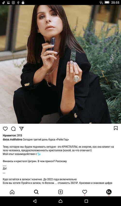 Инстаграм обучение