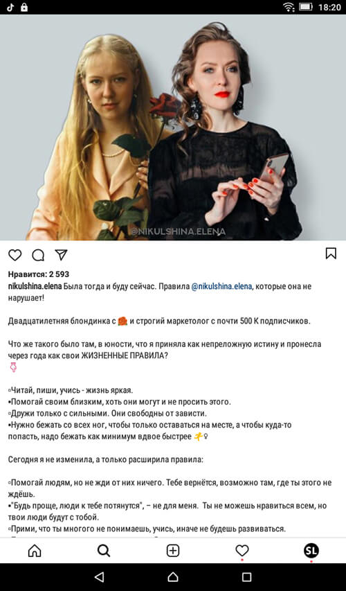 Пост про мотивацию