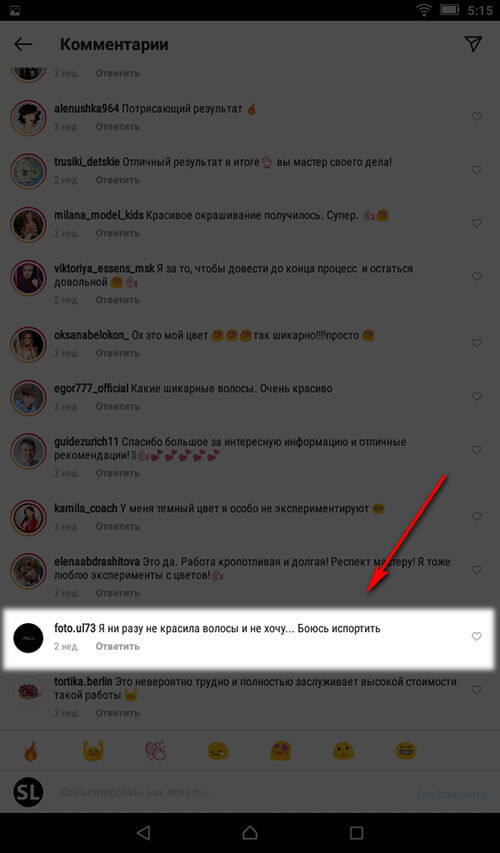 Как закрыть возражения