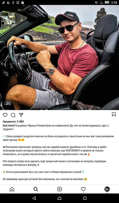 Идеи для постов