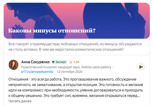 темы для постов и сторис