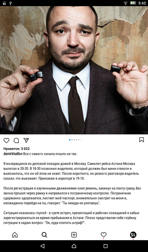 Идея для поста из жизни