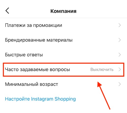 Быстрые вопросы для Директа