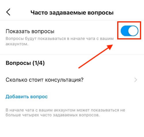 Все вопросы