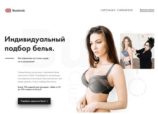 Контент в рекламе и маркетинге: что это такое, где используется, виды контента + 10 примеров