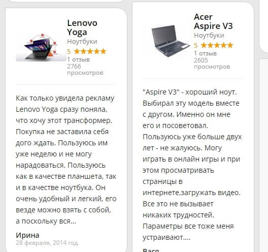 Контент в рекламе и маркетинге: что это такое, где используется, виды контента + 10 примеров
