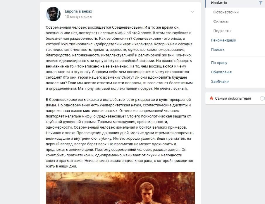 Контент в рекламе и маркетинге: что это такое, где используется, виды контента + 10 примеров