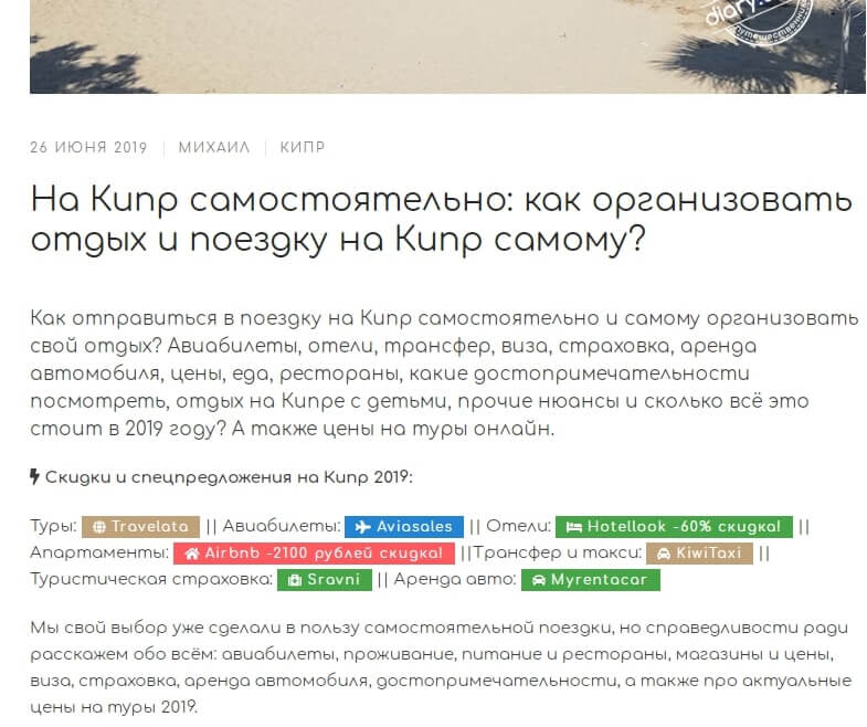 Контент в рекламе и маркетинге: что это такое, где используется, виды контента + 10 примеров