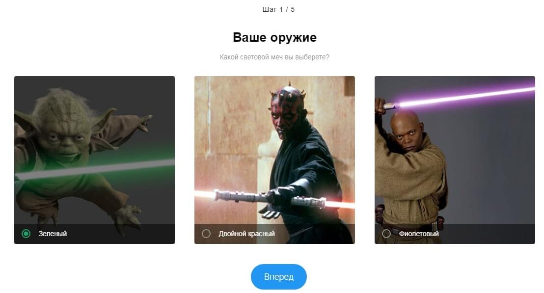 Квиз-сайт: что это, примеры + ТОП-10 конструкторов квизов