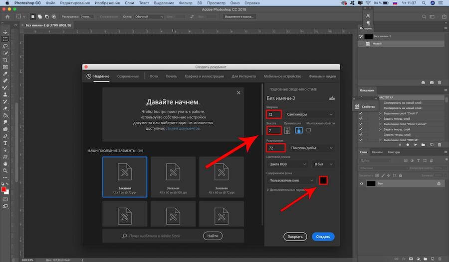 Создание изображения для маски