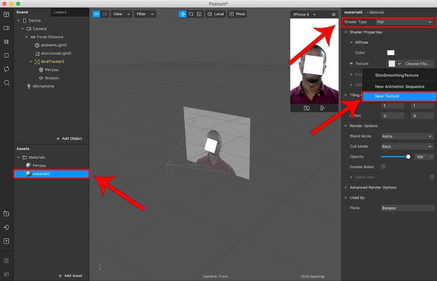 Как добавить материал