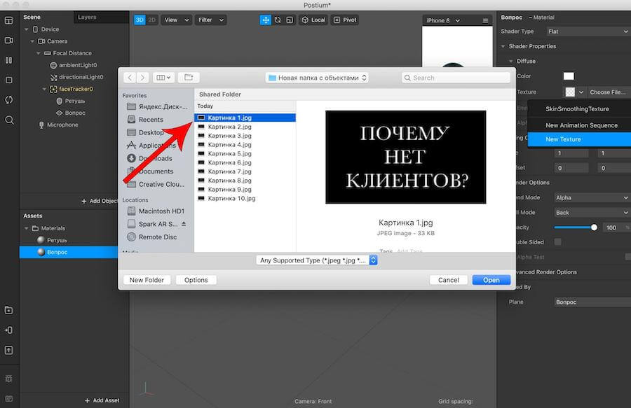 Картинка с вопросом