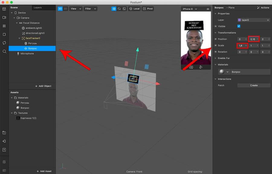 Табличка с вопросом