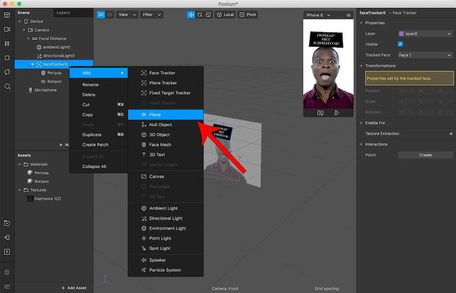 Создаём ответ