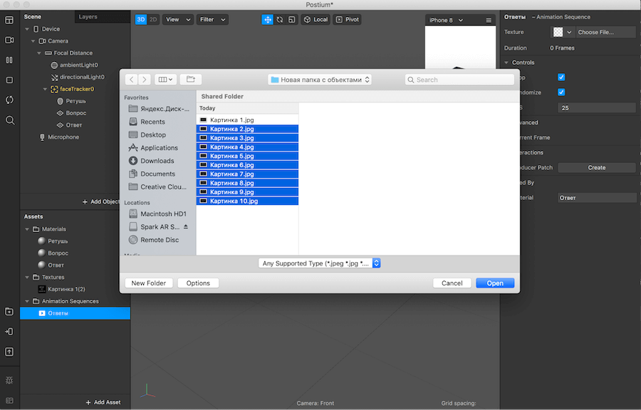 Загружаем ответы в спарк ар
