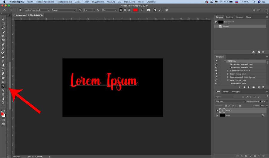 Фон для маски