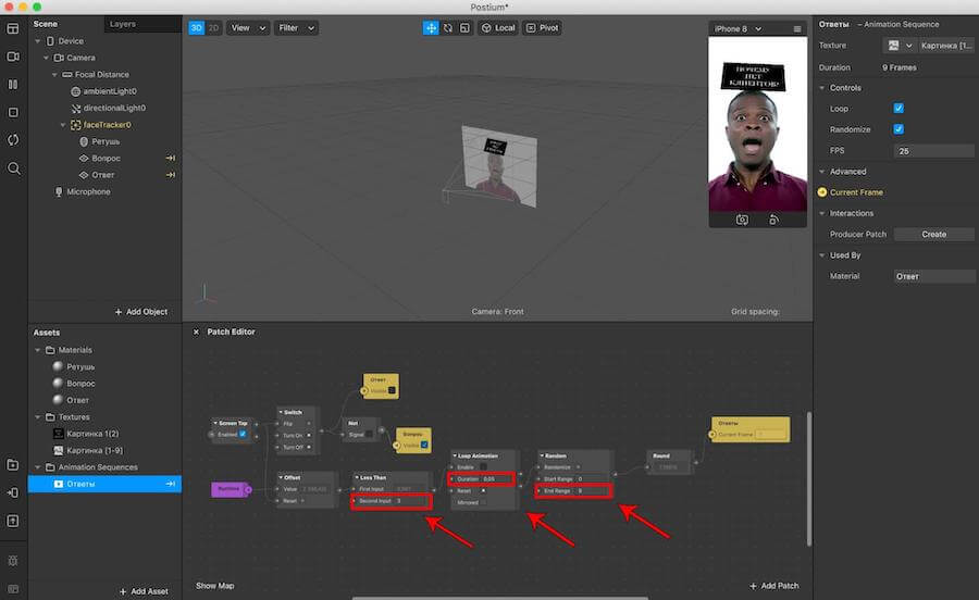 Открываем патч