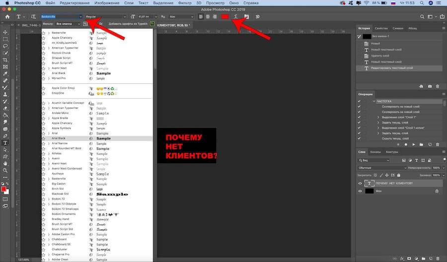 ПОЧЕМУ НЕТ КЛИЕНТОВ?