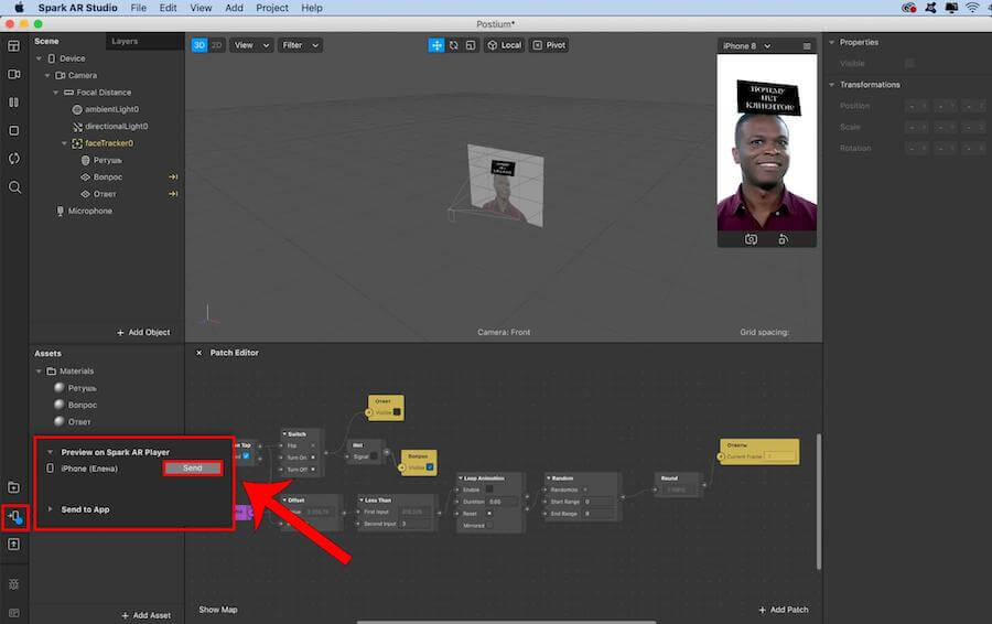 Добавляем еще 5 патчей