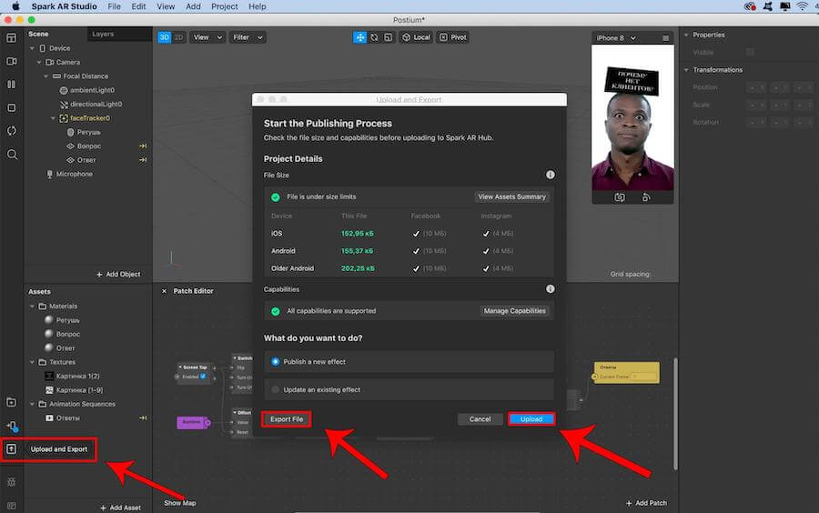 Как настроить маску-предсказание