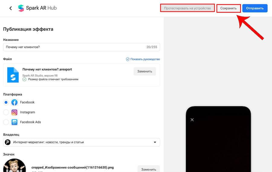 создание демонстрационного ролика