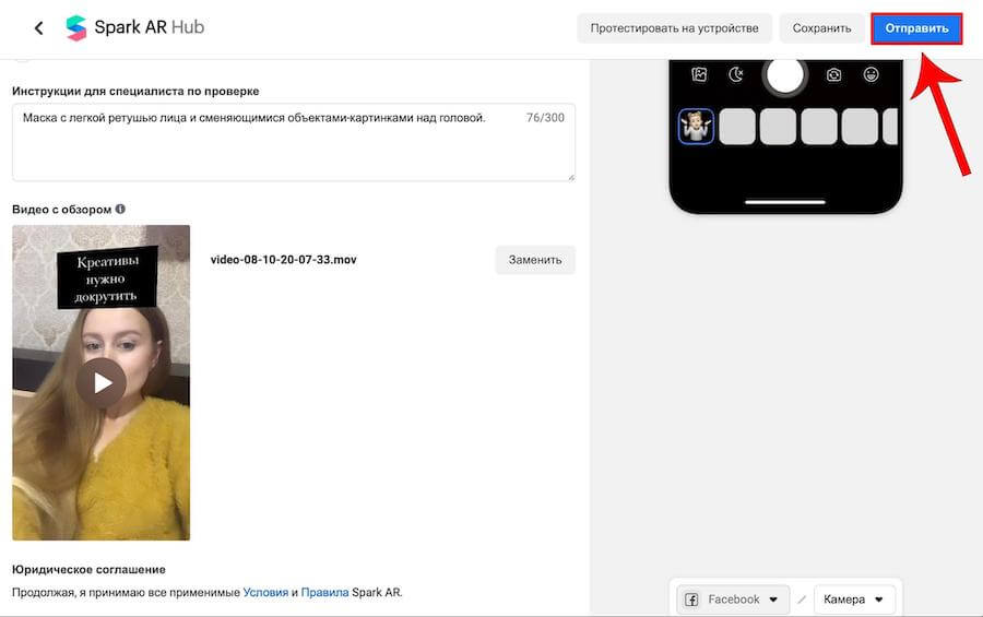 Видео с обзором