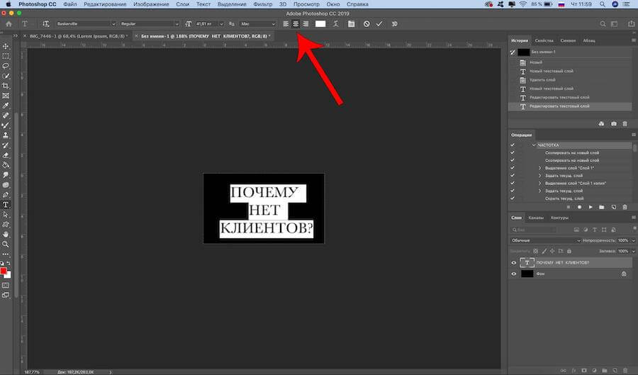 Маска-предсказание