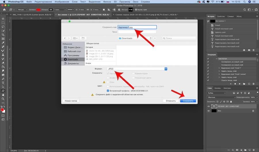 Картинка для маски