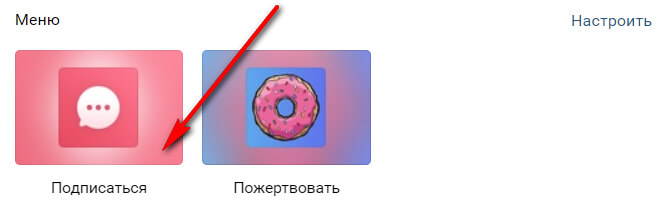 Рассылки в группе