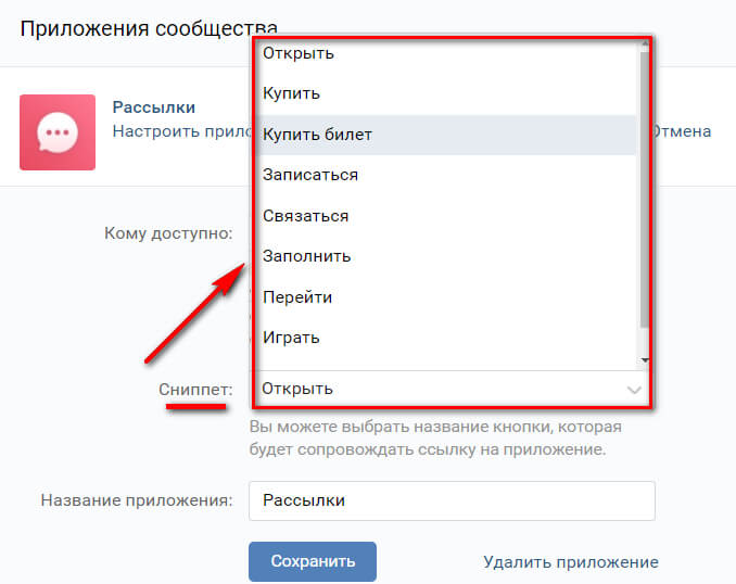 Кнопка подписки на рассылку