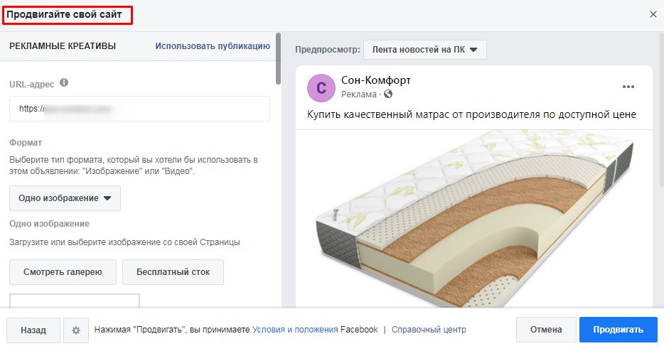 Как работать в Facebook Business Suite [пошаговый гайд]