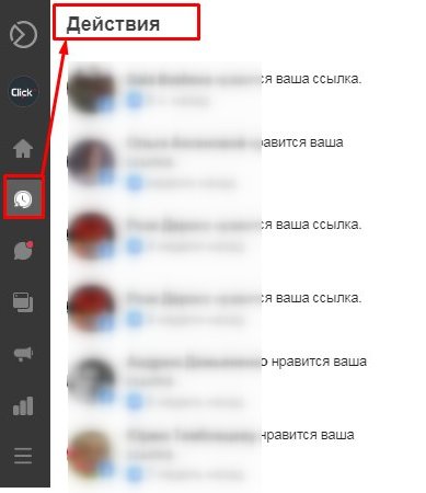 Как работать в Facebook Business Suite [пошаговый гайд]