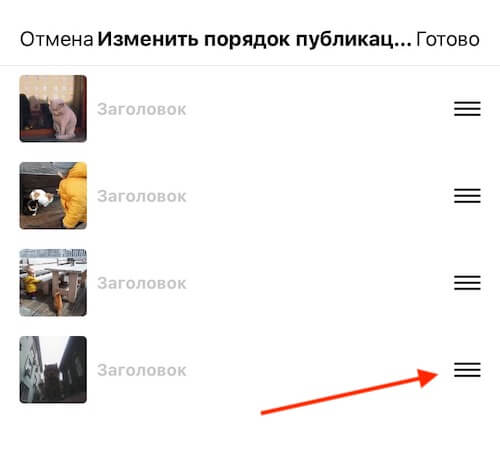 Как изменить порядок публикаций в путеводителе 