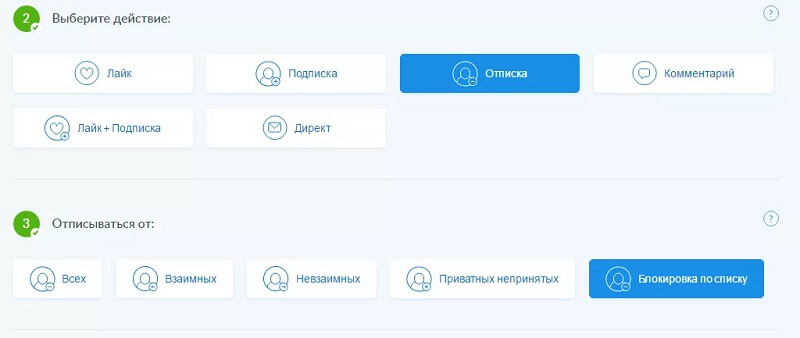 Блокировка ботов