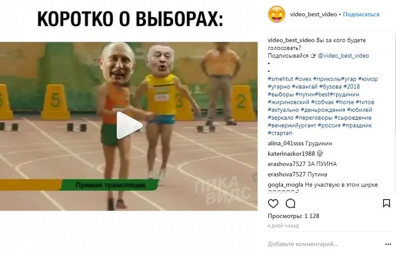 Провоцируйте