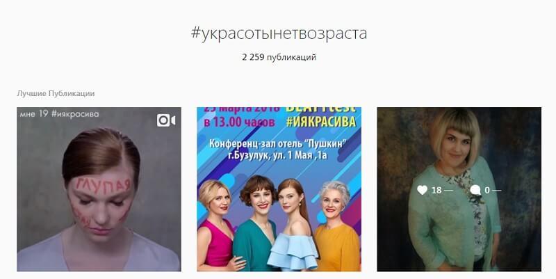 Как рассчитать ER в Инстаграм и увеличить вовлечённость