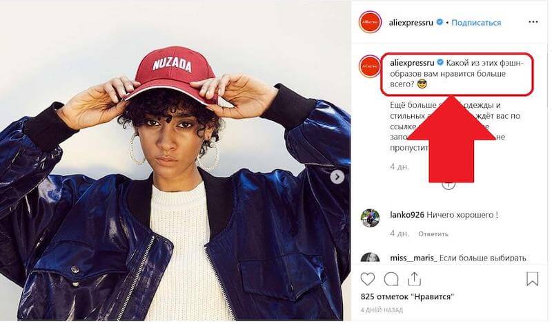 Вовлекающий контент - что это такое и зачем нужно