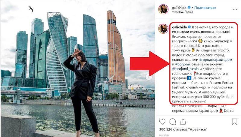 Как сделать вовлекающую публикацию