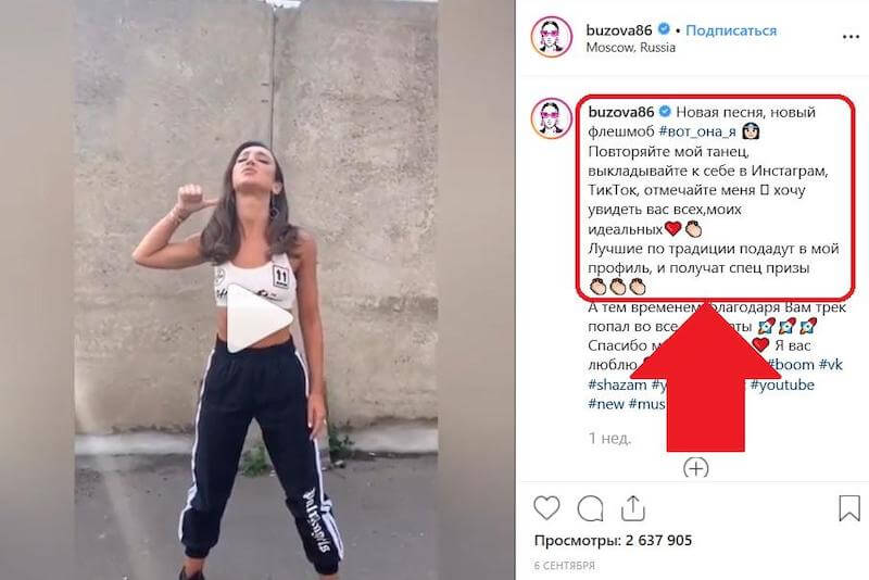 Создание вовлекающего контента