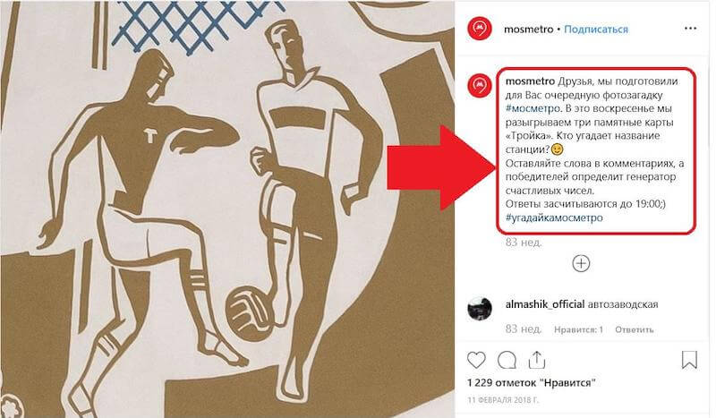 Механики вовлечения