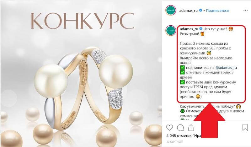 Примеры вовлекающих публикаций