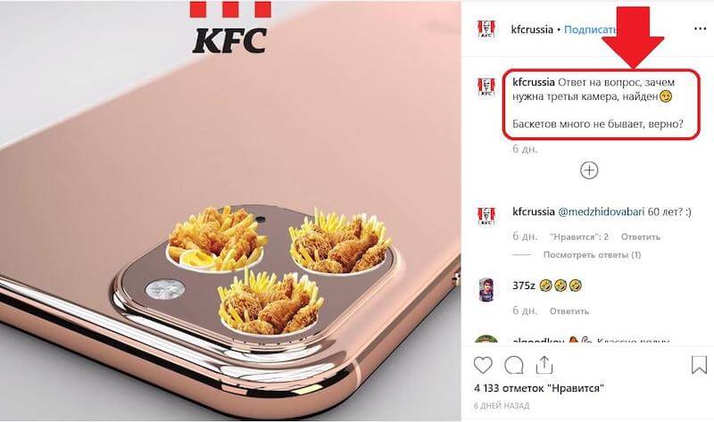 Будь в тренде