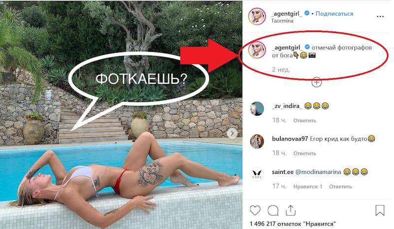 Примеры вовлекающий постов в Инстаграм