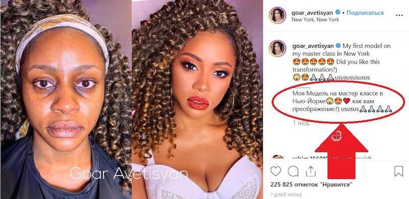 Как написать вовлекающий пост в Инстаграм