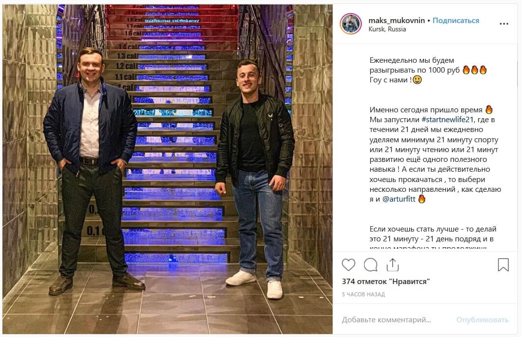 Примеры и виды марафонов